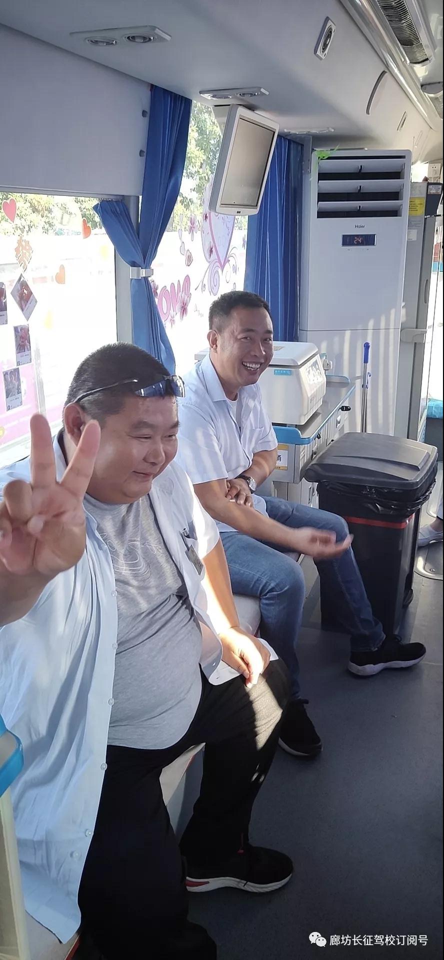 捐一滴熱血，獻(xiàn)一片愛心~2019年9月26日長(zhǎng)征駕校組織無(wú)償獻(xiàn)血~